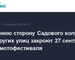 На Садовом кольце и у Курского вокзала перекрытия из-за мотофестиваля na sadovom kolcze i u kurskogo vokzala perekrytiya izza motofestivalya-t-nw-ru-0