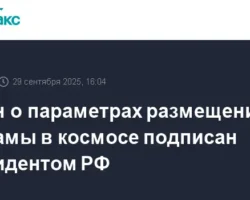 Владимир Путин подписал важный закон о рекламе в космосе для Роскосмоса и Госдумы vladimir putin podpisal vazhnyj zakon o reklame v kosmose dlya roskosmosa i gosdumy-t-nw-ru-0