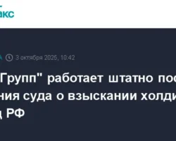 Будущее КДВ Групп после иска Генпрокуратуры вызывает опасения budushhee kdv grupp posle iska genprokuratury vyzyvaet opaseniya-t-nw-ru-0