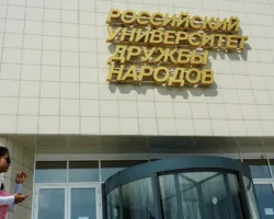 Елена Галий (РАНХиГС) о ключевых вызовах и возможностях реформ Минобрнауки России elena galij ranhigs o klyuchevyh vyzovah i vozmozhnostyah reform minobrnauki rossii-t-nw-ru-0