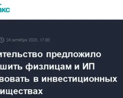 Госдума рассмотрит закон, позволяющий физлицам и ИП вступать в инвестиционные товарищества gosduma rassmotrit zakon pozvolyayushhij fizliczam i ip vstupat v investiczionnye tovarishhestva-t-nw-ru-0