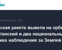 Китай и Пакистан укрепляют сотрудничество в запуске спутников с Цзюцюаня kitaj i pakistan ukreplyayut sotrudnichestvo v zapuske sputnikov s czzyuczyuanya-t-nw-ru-0