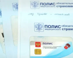 Мигранты, страховой стаж 5 лет! Комитет Госдумы улучшает ОМС migranty strahovoj stazh 5 let komitet gosdumy uluchshaet oms-t-nw-ru-0