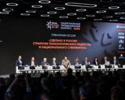 Национальный промышленный Конгресс «PromSpace» собрал Владимира Гутенева, ОАК и АвтоВАЗ naczionalnyj promyshlennyj kongress sobral vladimira guteneva oak i avtovaz-t-nw-ru-0