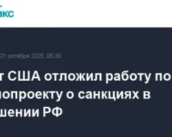 Напряженная интрига вокруг санкций с участием Дональда Трампа и Владимира Путина napryazhennaya intriga vokrug sankczij s uchastiem donalda trampa i vladimira putina-t-nw-ru-0