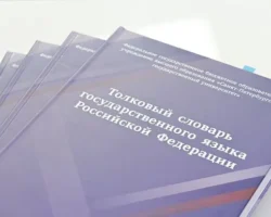 Павел Катышев из Института Пушкина разъяснил правила написания «Вы» pavel katyshev iz instituta pushkina razyasnil pravila napisaniya vy-t-nw-ru-0