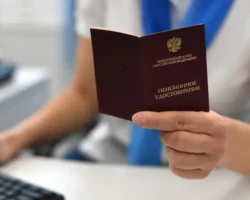 Пенсионеры должны сообщать Социальному фонду России о важных изменениях 2025 pensionery dolzhny soobshhat soczialnomu fondu rossii o vazhnyh izmeneniyah 2025-t-nw-ru-0