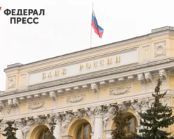 Прогноз Игоря Балынина о решениях Центробанка РФ и будущем экономики prognoz igorya balynina o resheniyah czentrobanka rf i budushhem ekonomiki-t-nw-ru-0
