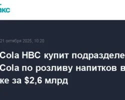 Coca-Cola HBC расширяется, приобретая долю в CCBA у Coca-Cola Co. и GFI rasshiryaetsya priobretaya dolyu v u i -t-nw-ru-0