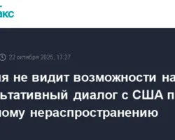 Россия и США находятся в мертвой точке по ядерному нераспространению из-за Украины и МИД rossiya i ssha nahodyatsya v mertvoj tochke po yadernomu nerasprostraneniyu izza ukrainy i mid-t-nw-ru-0