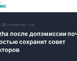 Совет Segezha Group обновлен, учтены интересы АФК "Система", Волошина и Узденова sovet obnovlen uchteny interesy afk sistema voloshina i uzdenova-t-nw-ru-0