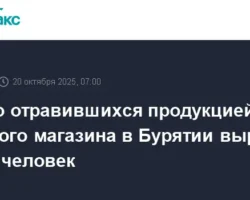 v buryatii minzdrav respubliki derzhit pod kontrolem situacziyu s massovym otravleniem-t-nw-ru-0