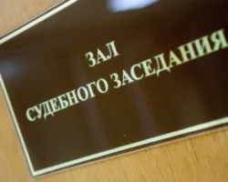 Басманный суд вынес приговор фигурантам дела РЖД с участием Дениса Андреева basmannyj sud vynes prigovor figurantam dela rzhd s uchastiem denisa andreeva-t-nw-ru-0