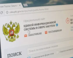 Динамичный рост госзакупок в кибербезопасности создает оптимистичные тренды dinamichnyj rost goszakupok v kiberbezopasnosti sozdaet optimistichnye trendy-t-nw-ru-0