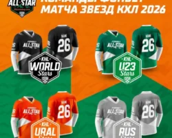 Екатеринбург ждет грандиозный Матч Звёзд КХЛ с участием Сборной Урала! ekaterinburg zhdet grandioznyj match zvyozd khl s uchastiem sbornoj urala-t-nw-ru-0