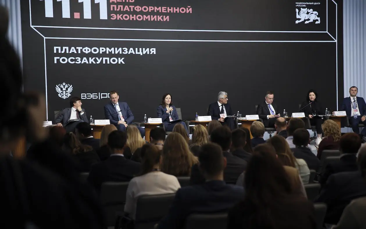 Мария Багреева на Дне платформенной экономики (пресс-служба Комплекса экономической политики Москвы)