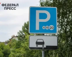 В центре города обновили тарифы на парковки для повышения удобства v czentre goroda obnovili tarify na parkovki dlya povysheniya udobstva-t-nw-ru-0