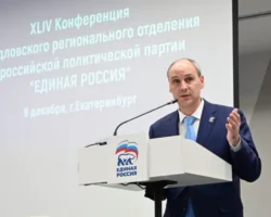 Денис Паслер и Единая Россия подводят итоги 2025 года в Свердловском регионе denis pasler i edinaya rossiya podvodyat itogi 2025 goda v sverdlovskom regione-t-nw-ru-0