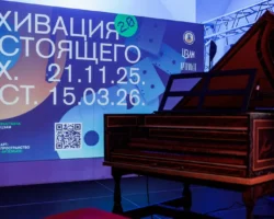 Exeed и Московская консерватория вместе работают над музыкой будущего i moskovskaya konservatoriya vmeste rabotayut nad muzykoj budushhego-t-nw-ru-0