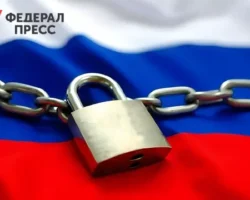 МИД РФ отметил устойчивость российской экономики на фоне санкций ЕС mid rf otmetil ustojchivost rossijskoj ekonomiki na fone sankczij es-t-nw-ru-0