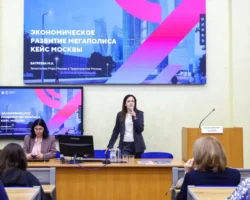 Школа городской экономики под эгидой Правительства Москвы открывает новые горизонты для молодежи shkola gorodskoj ekonomiki pod egidoj pravitelstva moskvy otkryvaet novye gorizonty dlya molodezhi-t-nw-ru-0