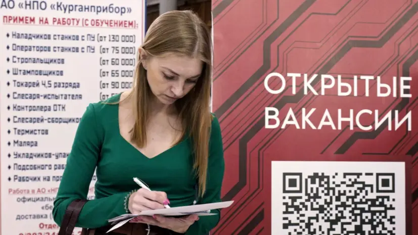 Россиянам назвали наиболее востребованные профессии в 2026 году