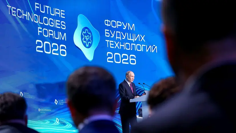 На Форуме будущих технологий обсудили вопросы популяризации науки