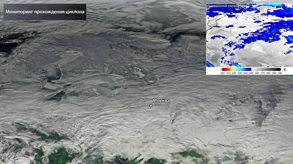 «Роскосмос» показал спутниковый снимок снежного циклона над Москвой
