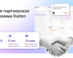 Kaiten, Softline, Axoft, Сиссофт: до 40% выплат для интеграторов sissoft do 40 vyplat dlya integratorov-t-nw-ru-0