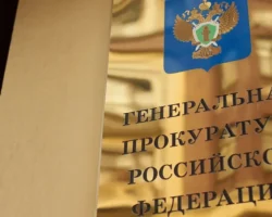 Зюзинская прокуратура с СКР обеспечат безопасность после взрыва zyuzinskaya prokuratura s skr obespechat bezopasnost posle vzryva-t-nw-ru-0