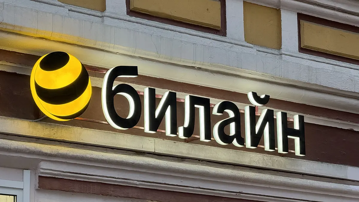 «Билайн» опроверг сообщения о блокировке доступа к сети при включенном Telegram