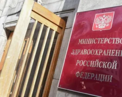 minzdrav i vladimir plyakin podderzhat roditelej novymi merami v rossii-t-nw-ru-0