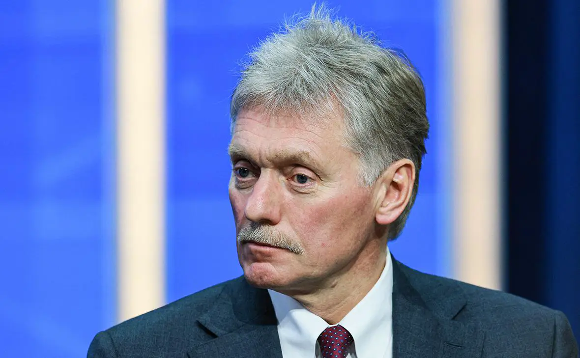 Дмитрий Песков (Владимир Смирнов / ТАСС)