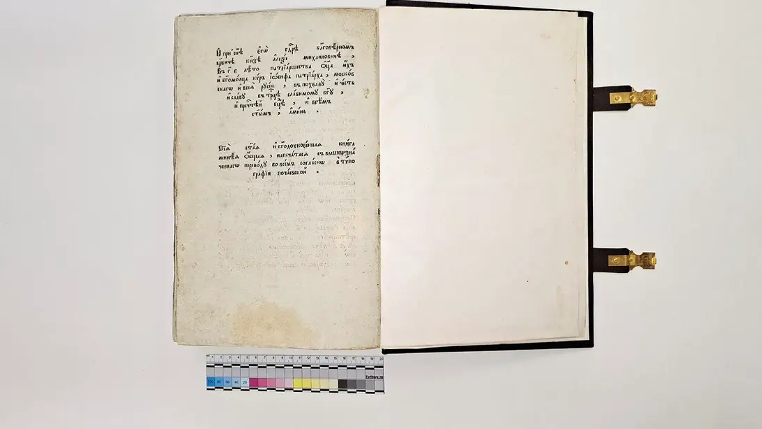 Собянин: В Москве завершили уникальную реставрацию печатного издания