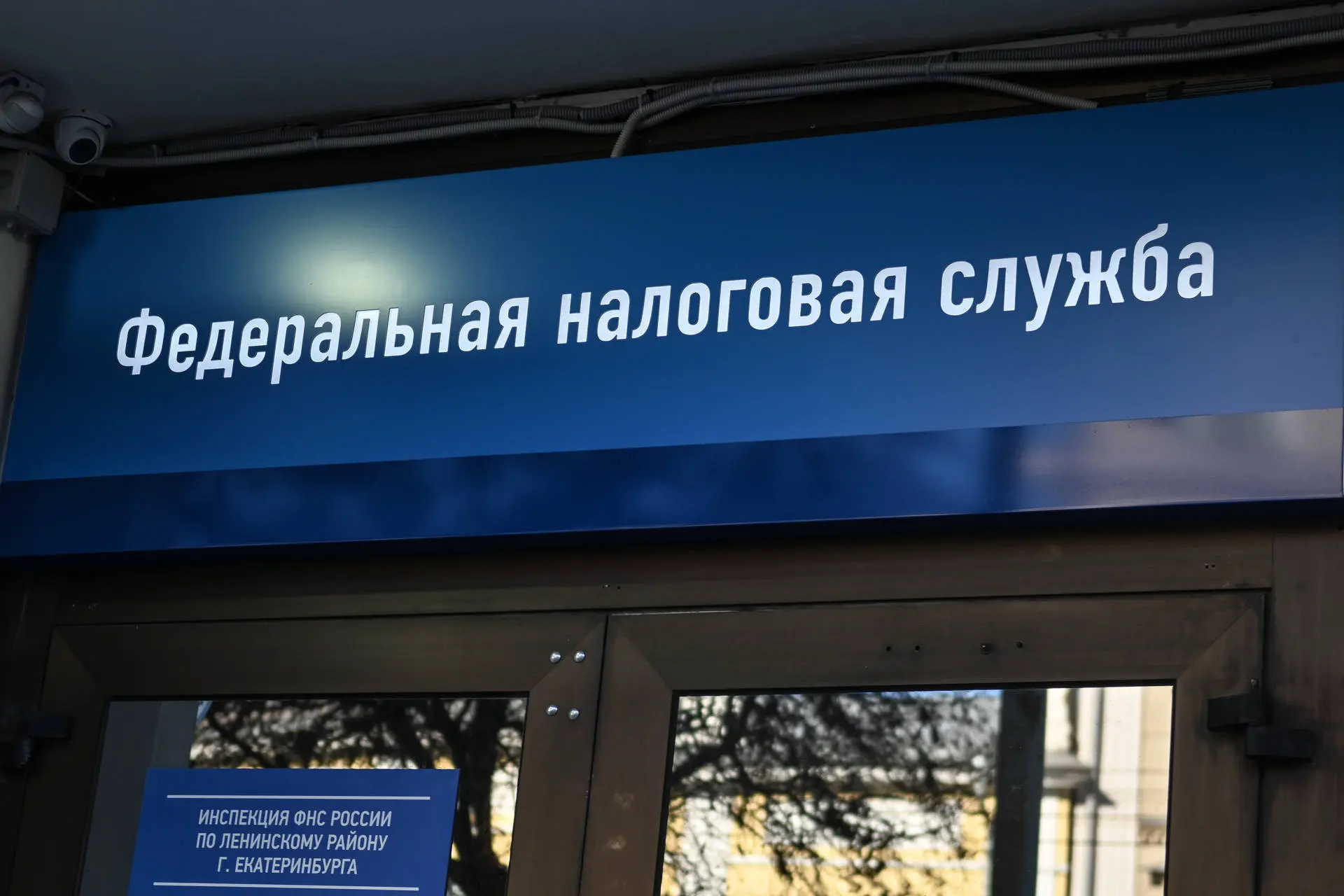 ФНС и Банк России усиливают контроль денежных переводов-0