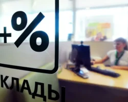 Когда банк задаст вопросы по вкладу: 115-ФЗ глазами Дениса Астафьева kogda bank zadast voprosy po vkladu 115fz glazami denisa astafeva-t-nw-ru-0