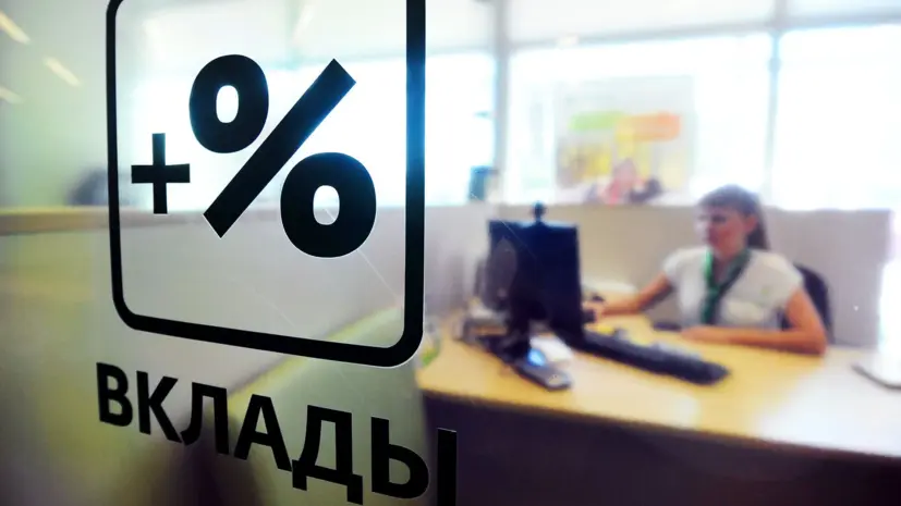 Россиянам раскрыли, когда у банка могут возникнуть вопросы при открытии вклада