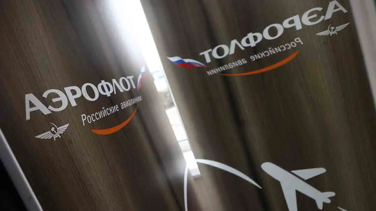 Начался отбор организатора приватизации 23,76 процента акций «Аэрофлота»