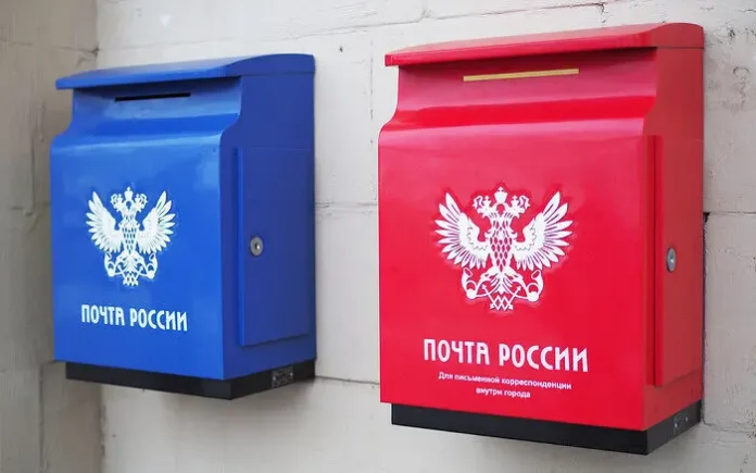 pochta rossii zapuskaet platnye yashhiki proekt podderzhalo pravitelstvo-t-nw-ru-0