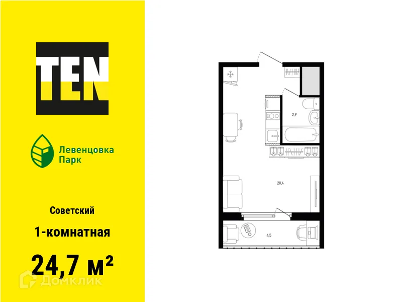 Фото квартиры в ЖК "Левенцовка Парк"