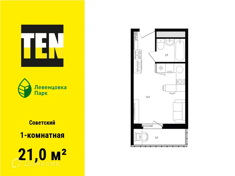 Фото квартиры в ЖК "Левенцовка Парк"