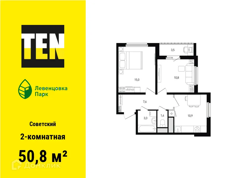 Фото квартиры в ЖК "Левенцовка Парк"
