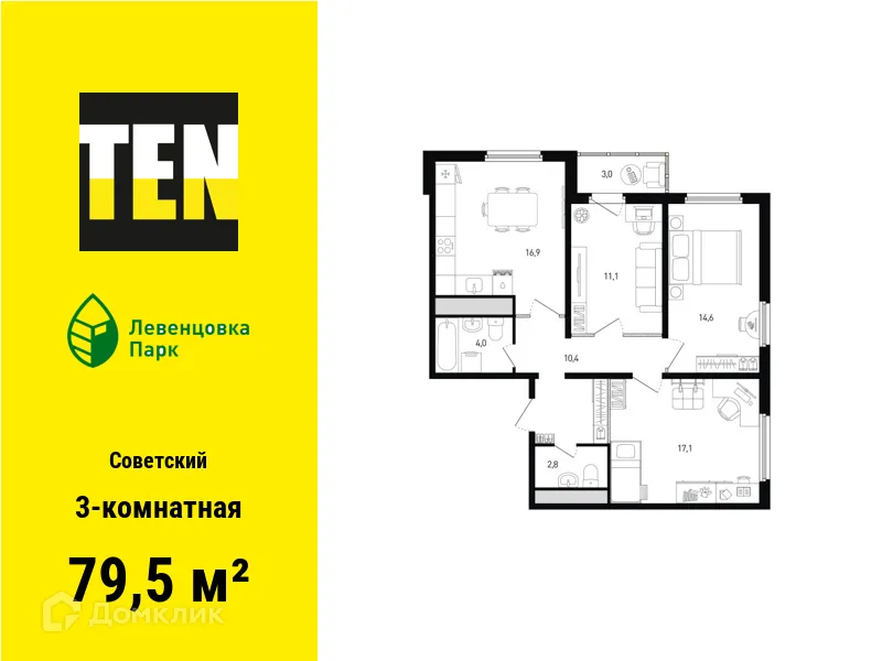 Фото квартиры в ЖК "Левенцовка Парк"