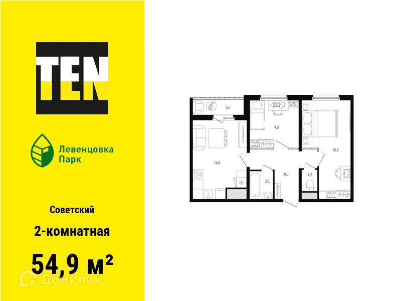 Фото квартиры в ЖК "Левенцовка Парк"