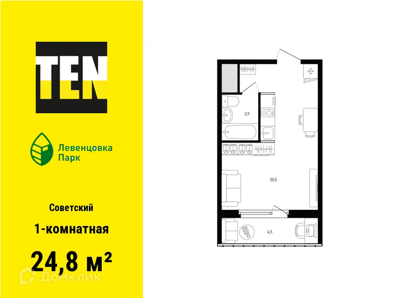 Фото квартиры в ЖК "Левенцовка Парк"