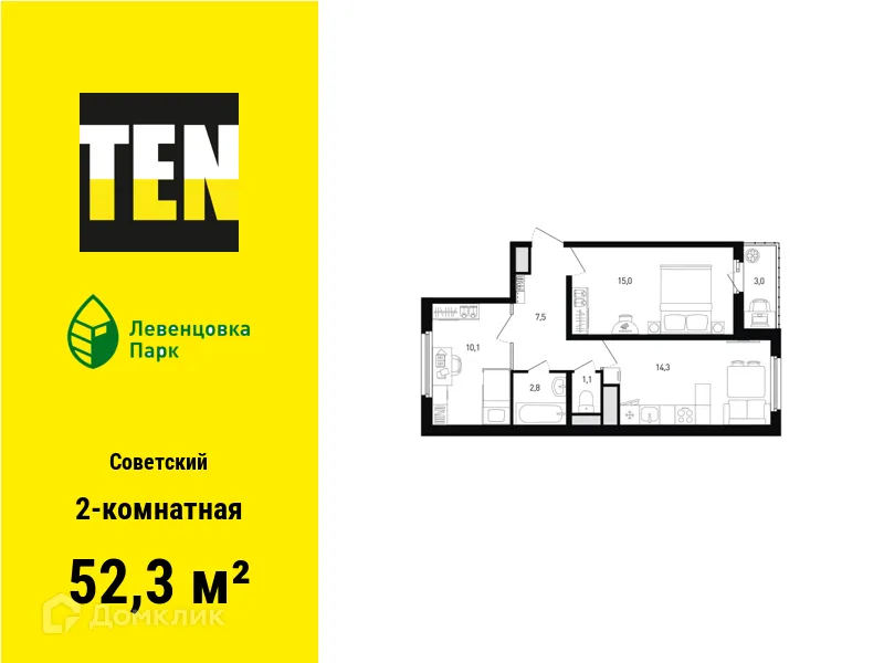 Фото квартиры в ЖК "Левенцовка Парк"
