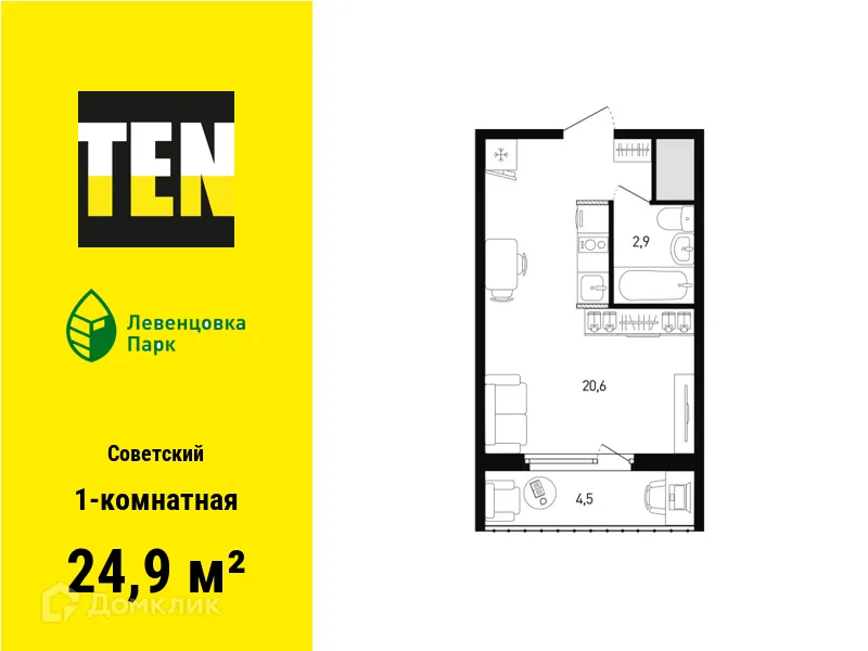 Фото квартиры в ЖК "Левенцовка Парк"