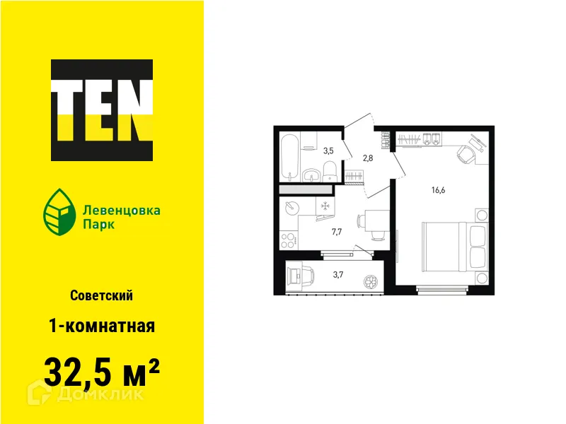Фото квартиры в ЖК "Левенцовка Парк"