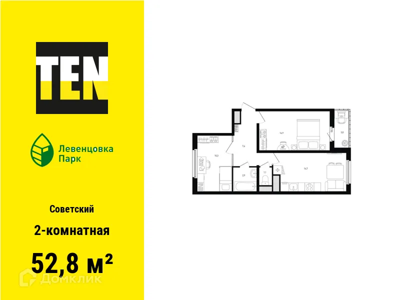 Фото квартиры в ЖК "Левенцовка Парк"