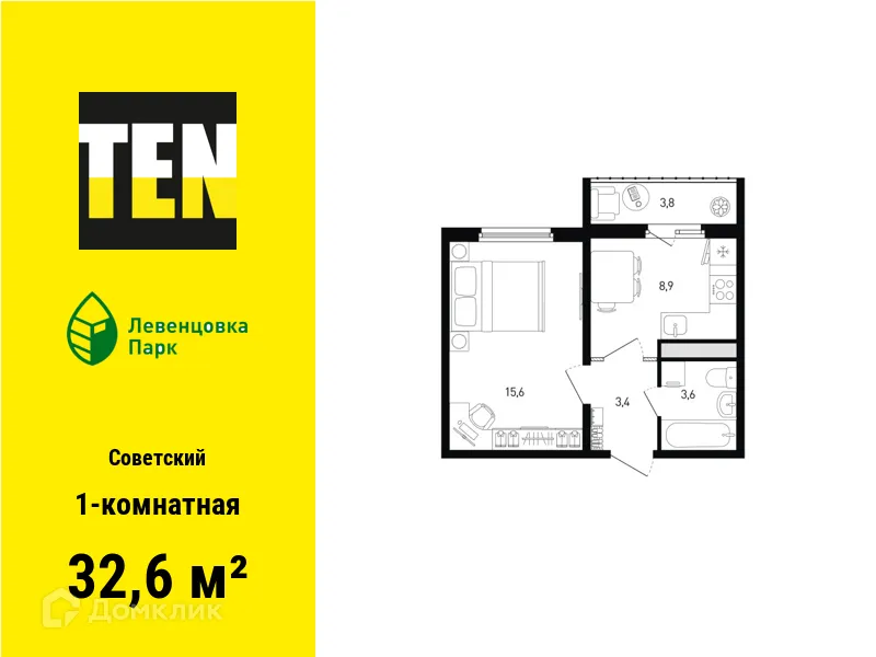 Фото квартиры в ЖК "Левенцовка Парк"